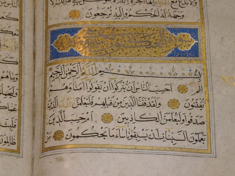 Die kalligrafische Niederschrift des Korans